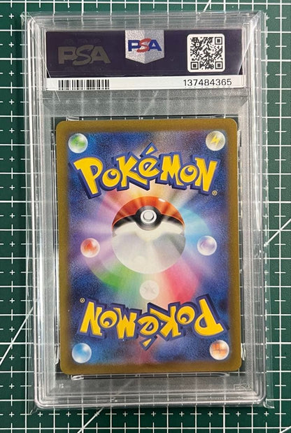 PSA 10 Pokemon Deoxys VSTAR — Japanese