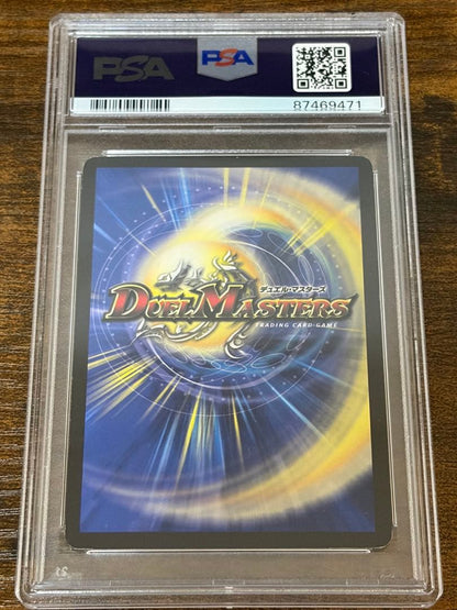PSA 4 Duel Masters Impenetrable Spirit Perfect Galaxy — Japanese