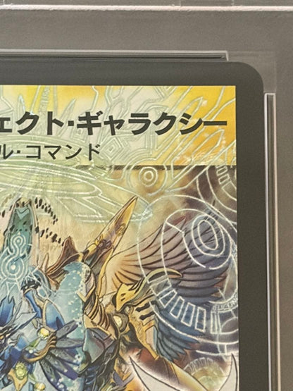 PSA 4 Duel Masters Impenetrable Spirit Perfect Galaxy — Japanese