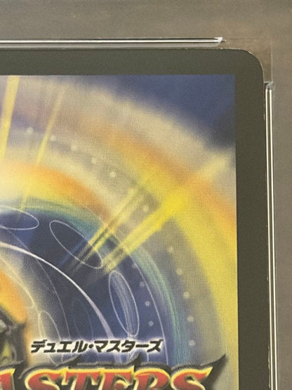PSA 4 Duel Masters Impenetrable Spirit Perfect Galaxy — Japanese