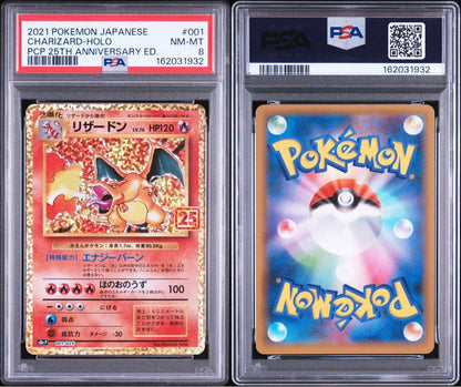 PSA 8 Pokemon Charizard — 001/025 — Japanese
