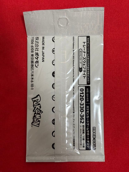 Pokemon Rising Pokémon Card × Nakano Styling Wax TANTO Unopened Promo Pack — Japanese