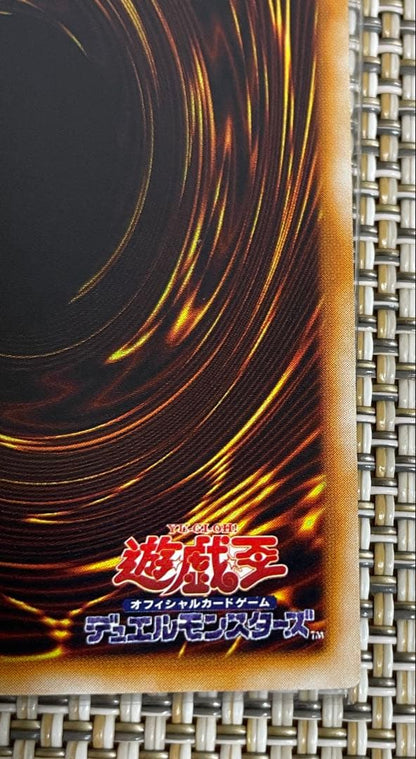 Yu-Gi-Oh Holy Elf — Japanese