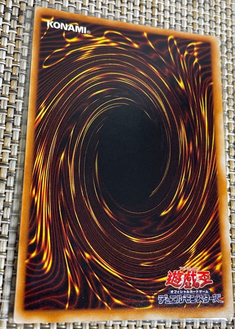 Yu-Gi-Oh Holy Elf — Japanese