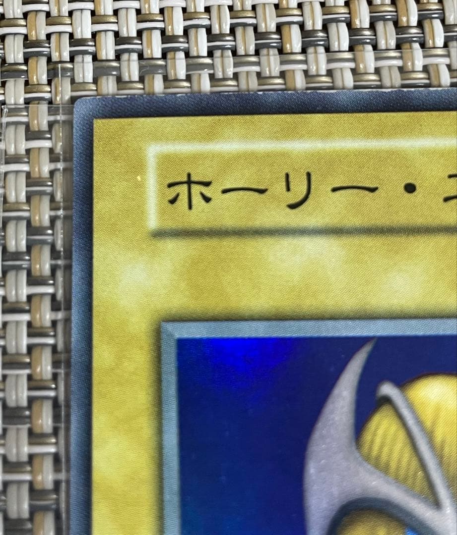 Yu-Gi-Oh Holy Elf — Japanese
