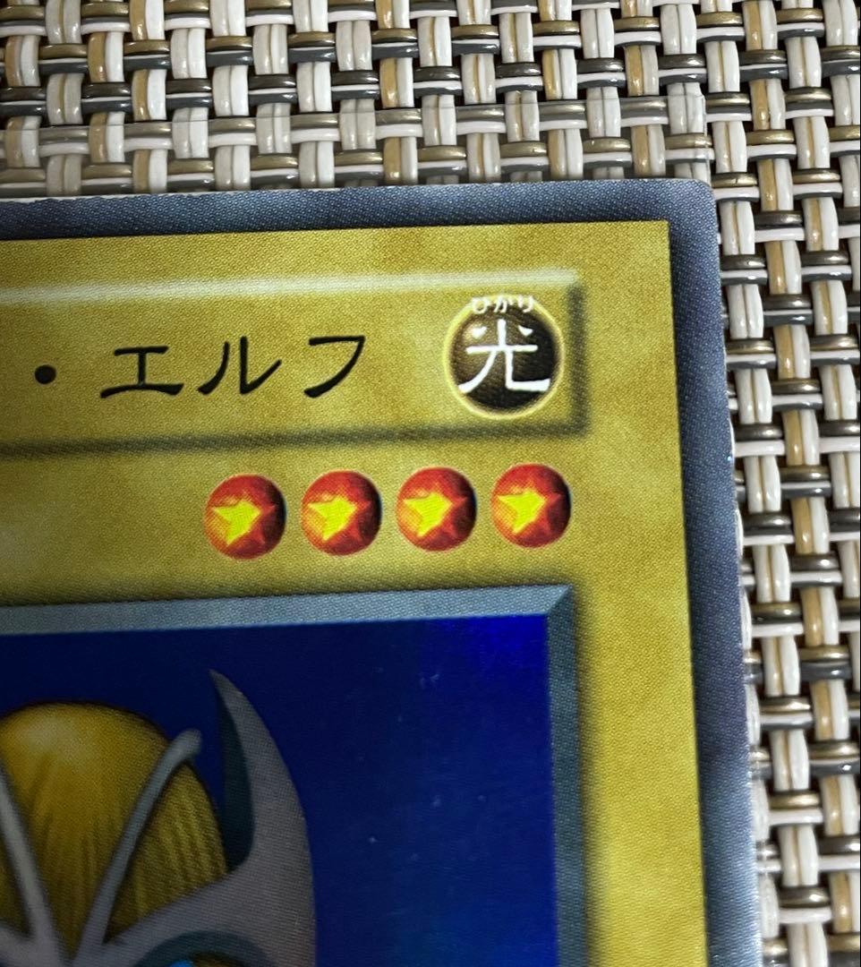 Yu-Gi-Oh Holy Elf — Japanese