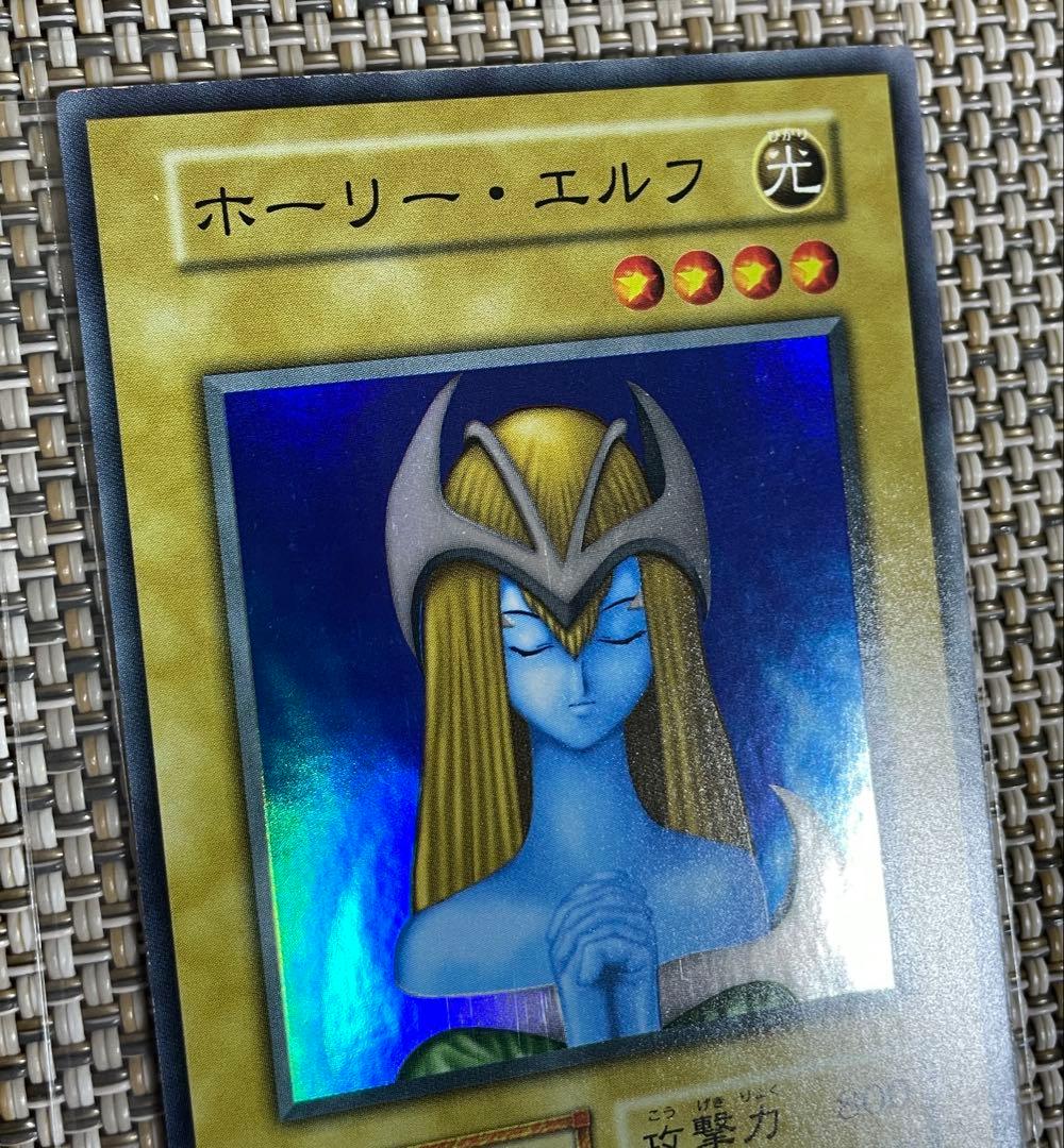 Yu-Gi-Oh Holy Elf — Japanese