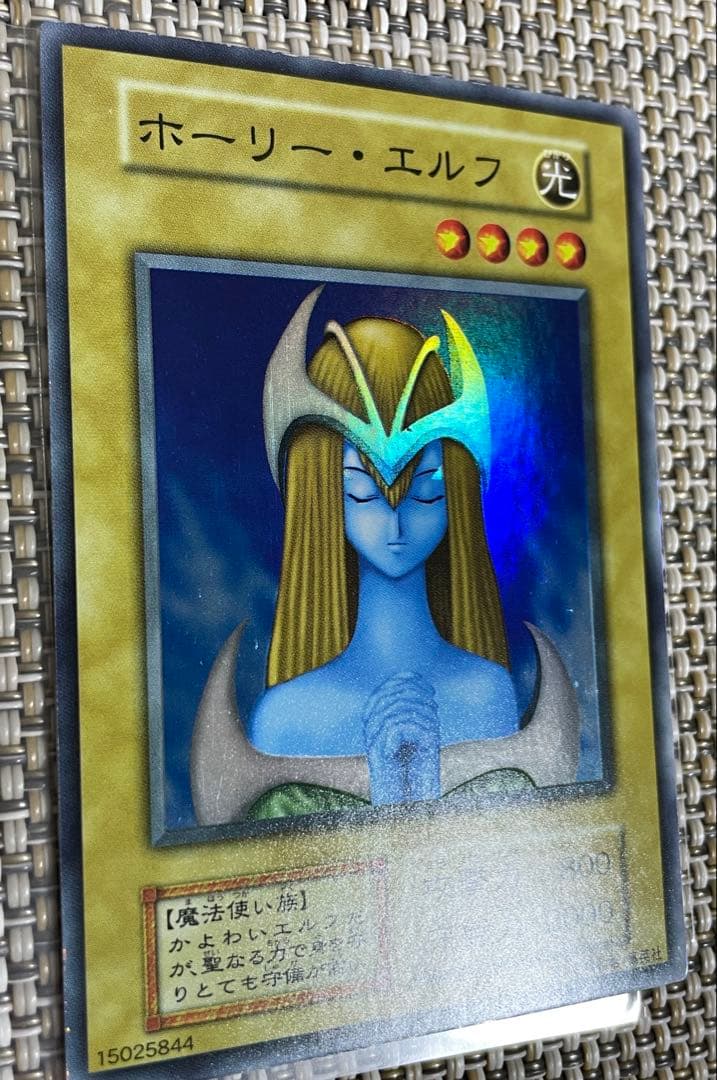 Yu-Gi-Oh Holy Elf — Japanese