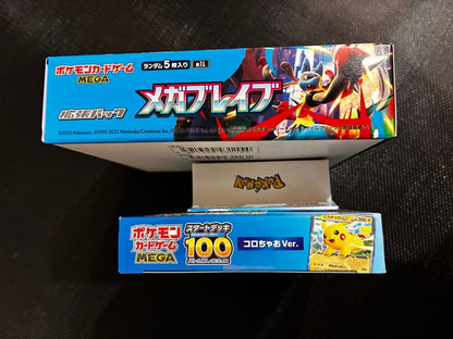 Pokemon Mega Brave Box Start Deck 100 Box — Japanese