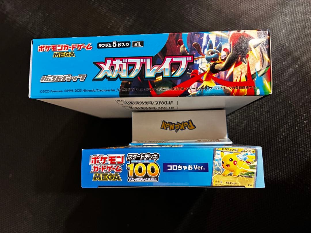 Pokemon Mega Brave Box Start Deck 100 Box — Japanese