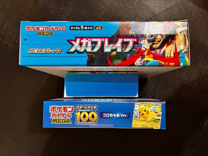 Pokemon Mega Brave Box Start Deck 100 Box — Japanese