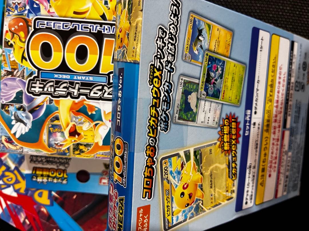 Pokemon Mega Brave Box Start Deck 100 Box — Japanese