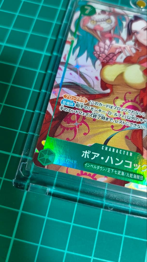 One Piece Boa Hancock — OP-16 — Japanese