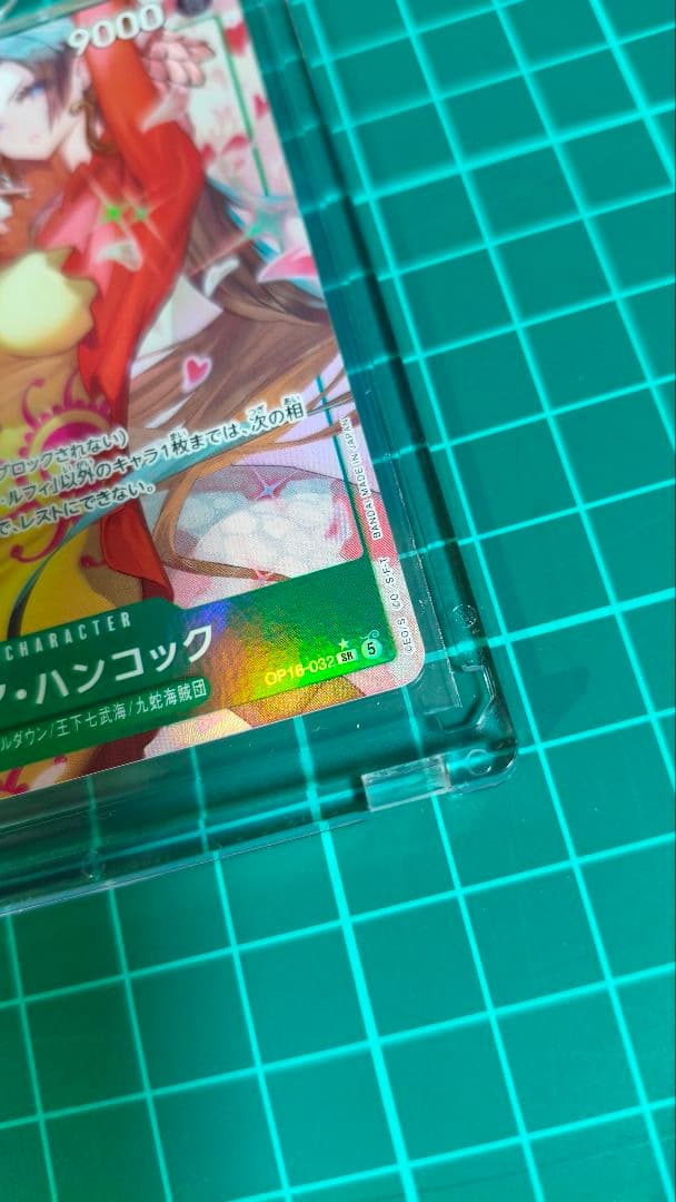 One Piece Boa Hancock — OP-16 — Japanese