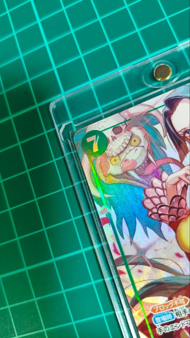 One Piece Boa Hancock — OP-16 — Japanese