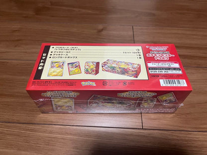Pokemon Scarlet & Violet Special Box Box — Japanese