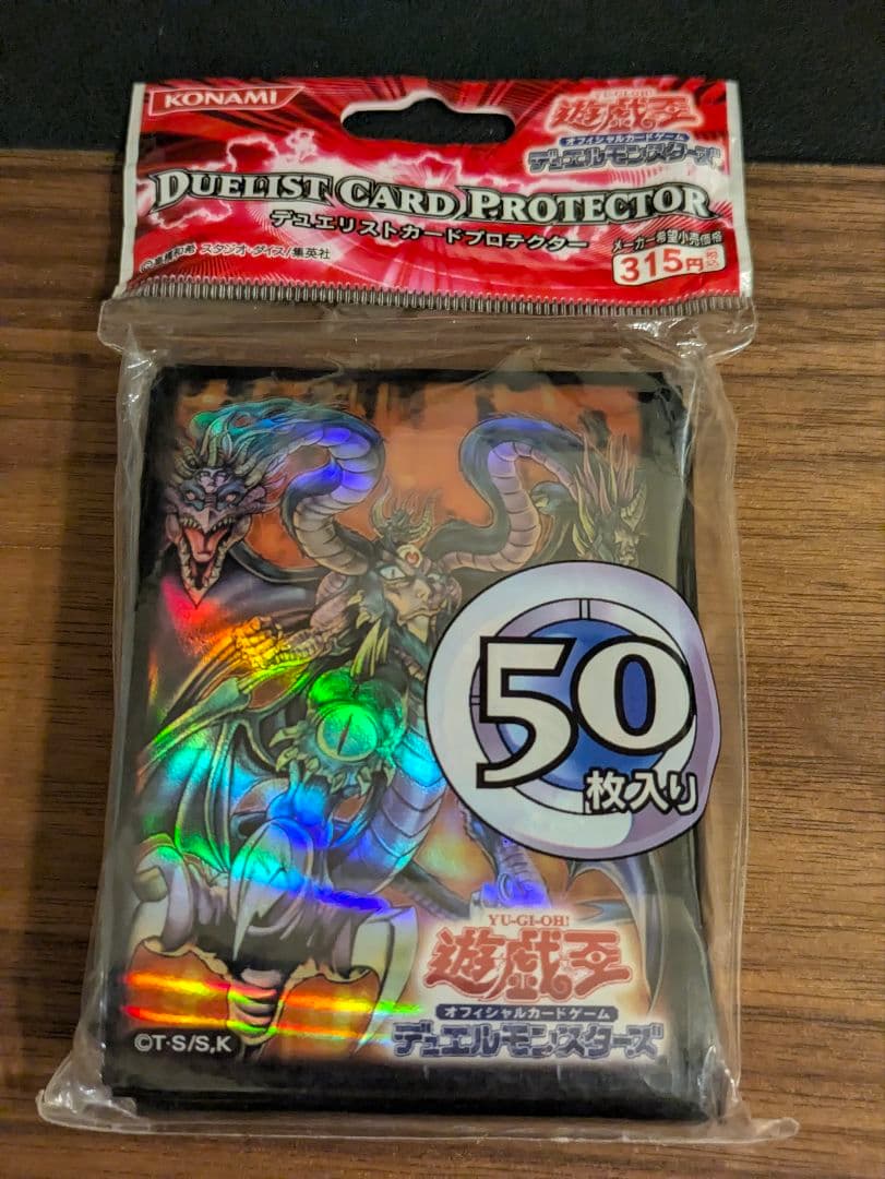 Yu-Gi-Oh Yubel Sleeve Unopened Pack Ultra Rare — Japanese