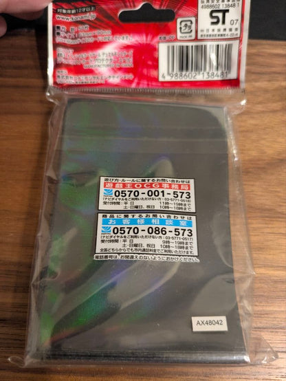 Yu-Gi-Oh Yubel Sleeve Unopened Pack Ultra Rare — Japanese