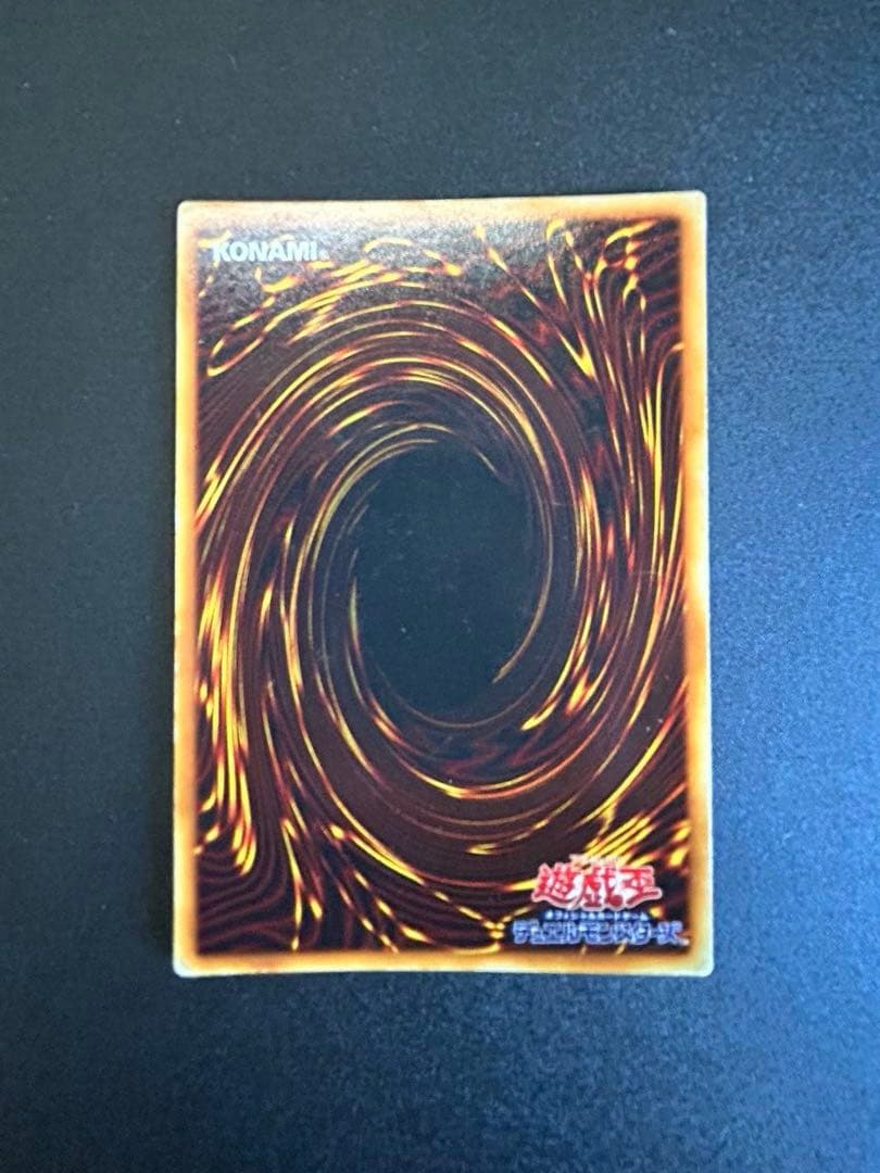 Yu-Gi-Oh Blue-Eyes White Dragon — Japanese