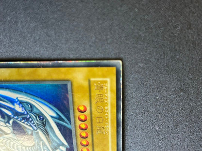 Yu-Gi-Oh Blue-Eyes White Dragon — Japanese