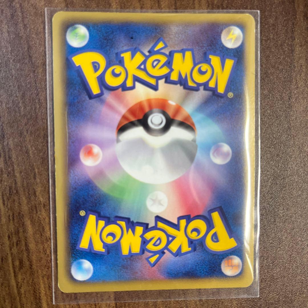 未鑑定 Pokemon Ho-Oh ex SR — SV Expansion Pack White Flare 051/050 — Japanese