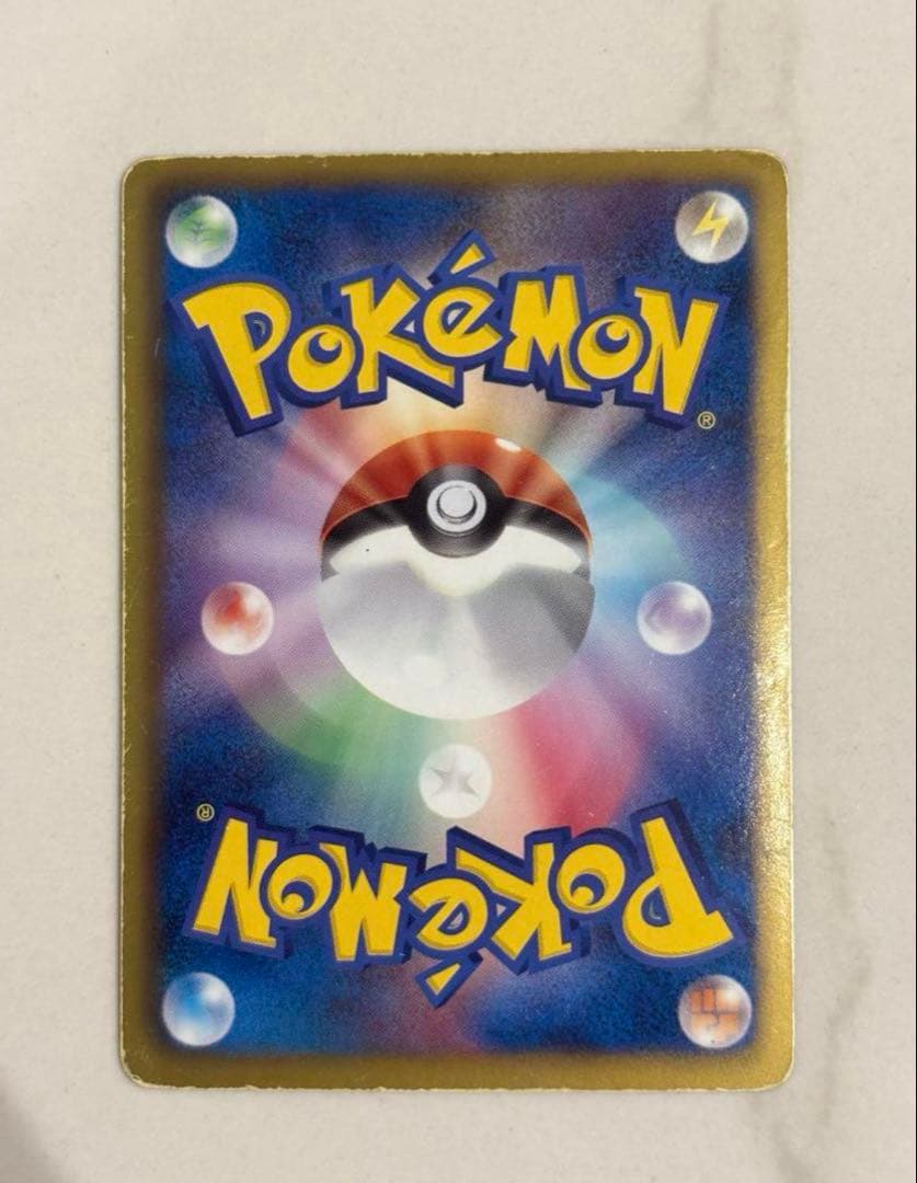 未鑑定 Pokemon Ho-Oh ex SR — SV Expansion Pack White Flare 051/050 — Japanese