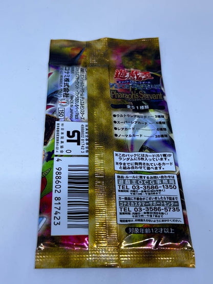 Yu-Gi-Oh Yu-Gi-Oh! New Unopened Discontinued Pack Pharaoh's Servant Pack — Japanese