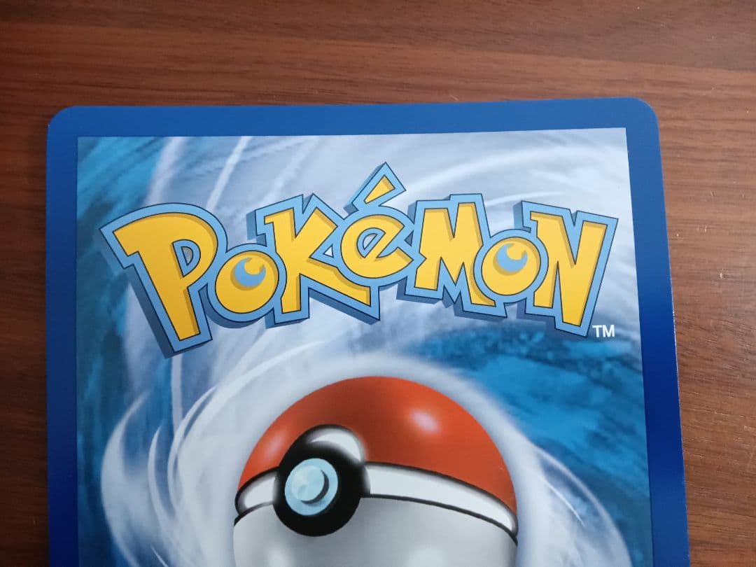 Pokemon Charizard ex — Japanese