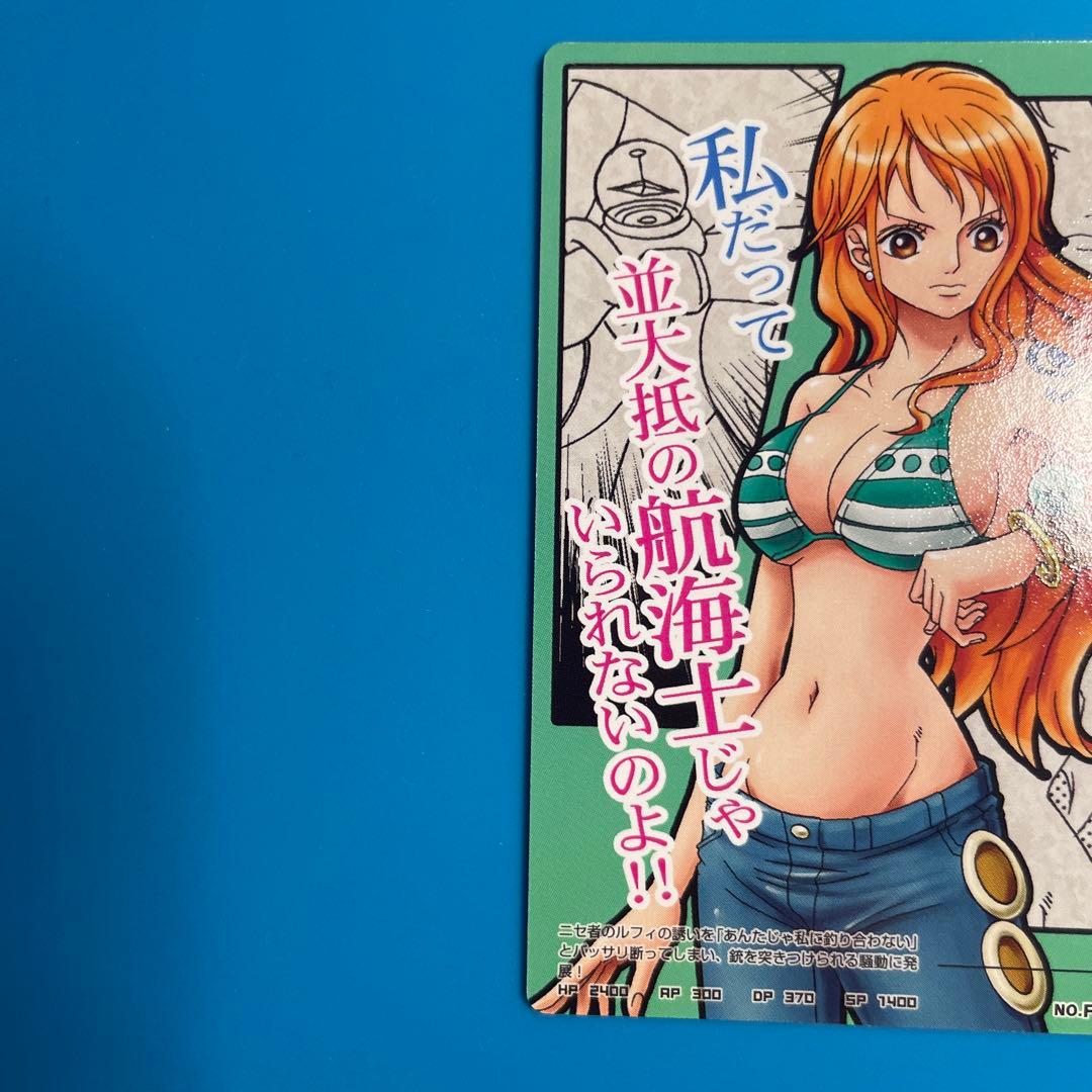 One Piece Nami — Japanese