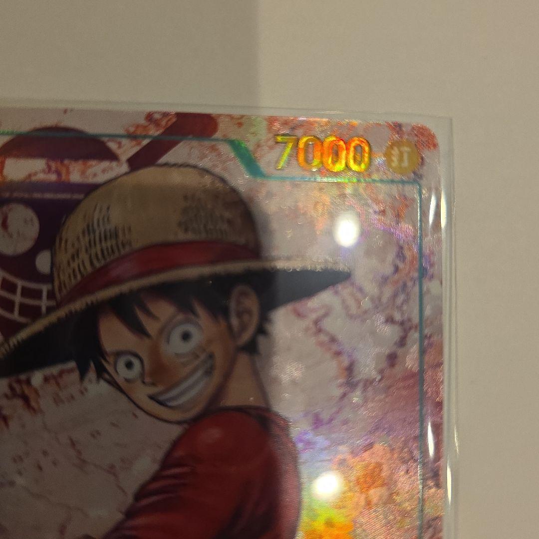 One Piece Luffy L — OP13-118 — Japanese