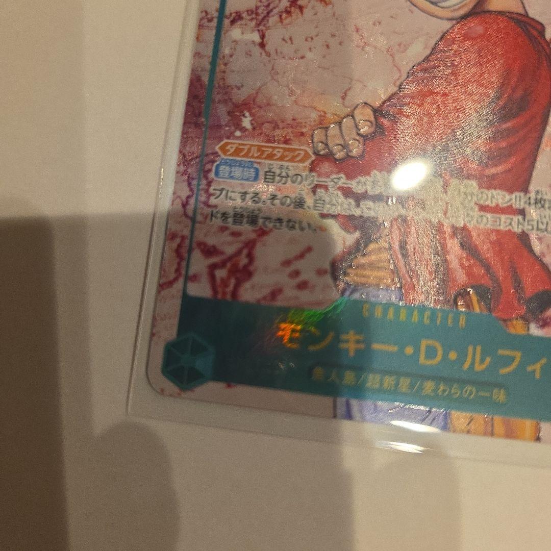 One Piece Luffy L — OP13-118 — Japanese