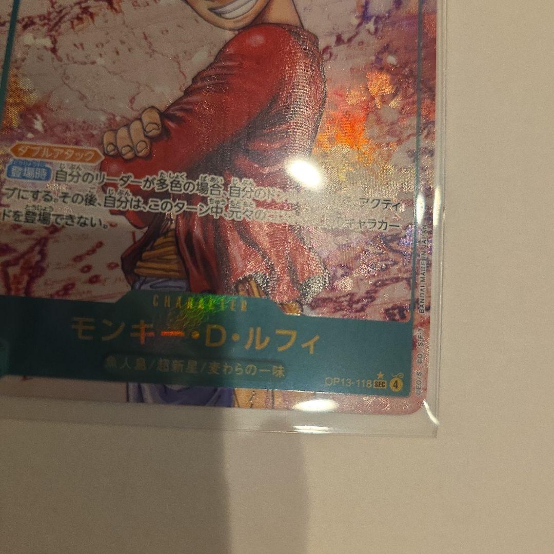 One Piece Luffy L — OP13-118 — Japanese