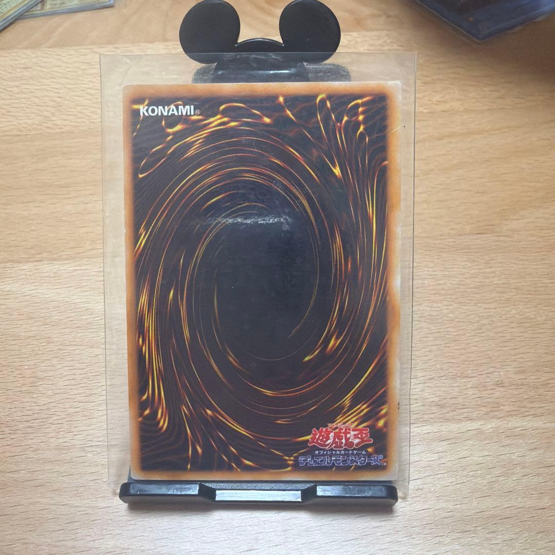 Yu-Gi-Oh Yu-Gi-Oh! Chaos Soldier — Japanese
