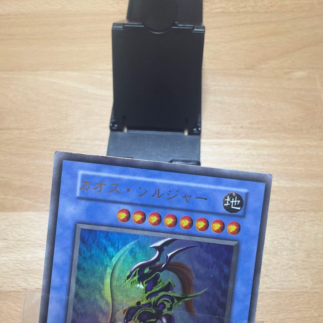 Yu-Gi-Oh Yu-Gi-Oh! Chaos Soldier — Japanese