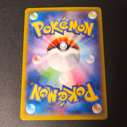 Pokemon Gengar ex — Japanese