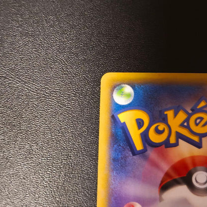 Pokemon Gengar ex — Japanese