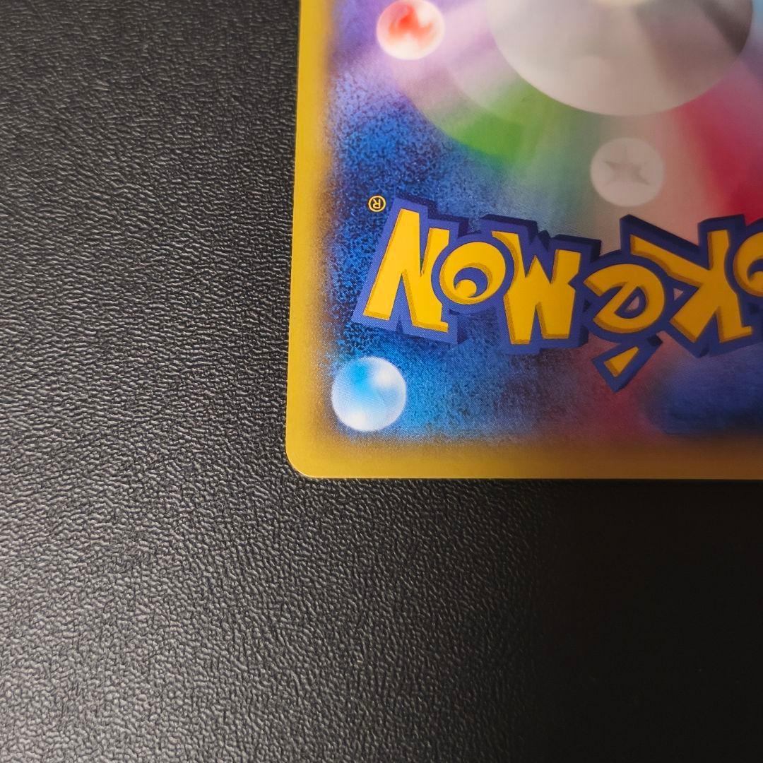 Pokemon Gengar ex — Japanese