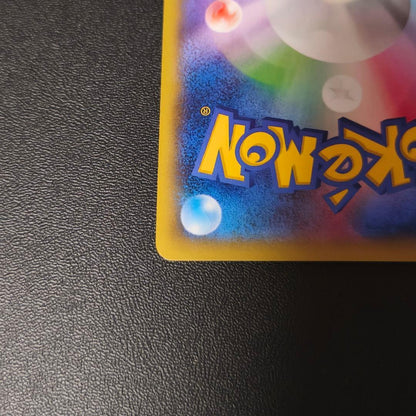 Pokemon Gengar ex — Japanese
