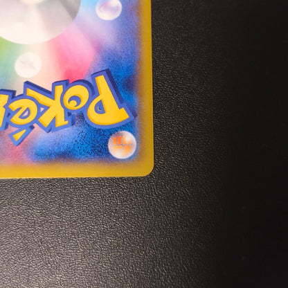 Pokemon Gengar ex — Japanese