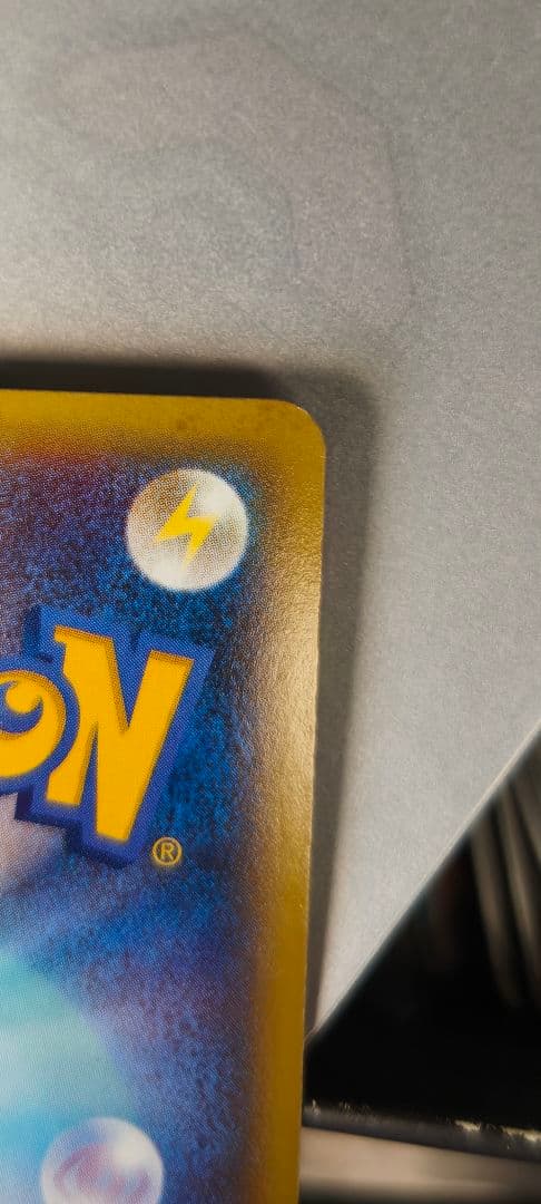Pokemon Gengar ex — Japanese