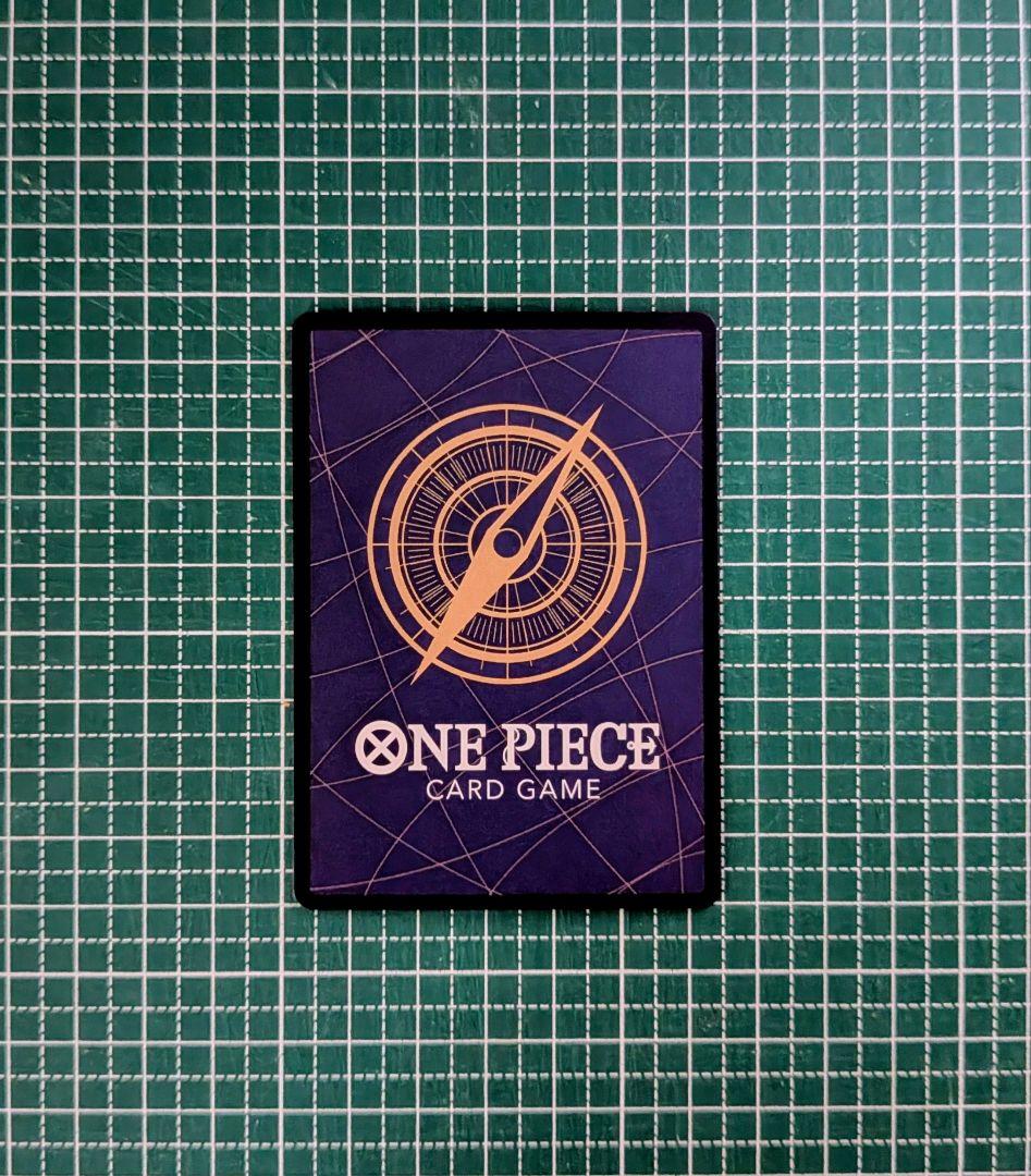 One Piece Marshall D. Teach SEC — OP16-119 — Japanese