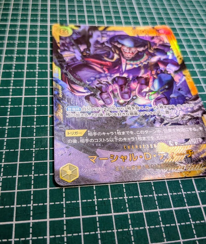 One Piece Marshall D. Teach SEC — OP16-119 — Japanese