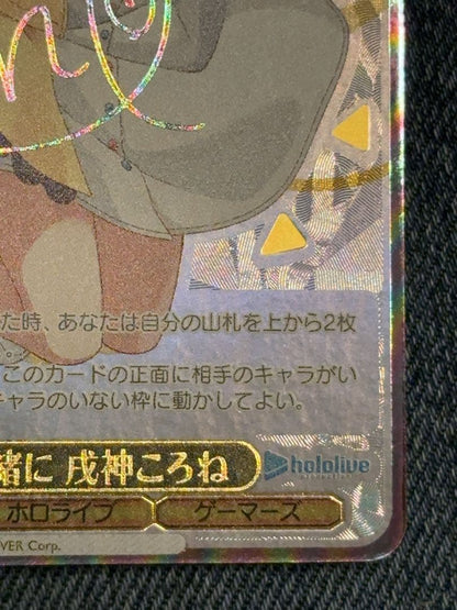 Weiss Schwarz Future Together with You, Inugami Korone — Japanese