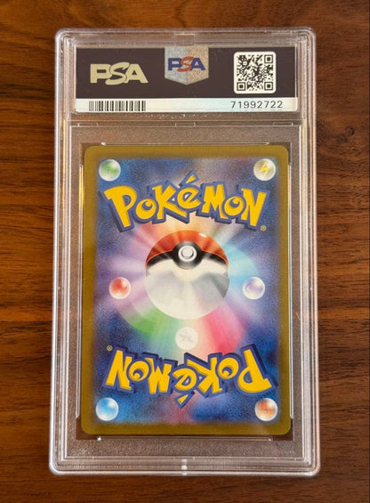 PSA 10 Pokemon Mewtwo — Japanese