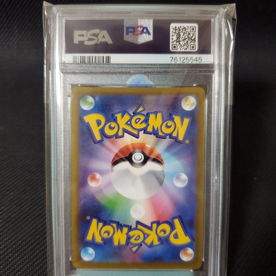 PSA 10 Pokemon Lugia — Japanese