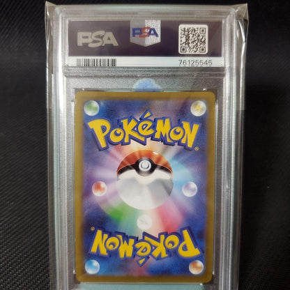 PSA 10 Pokemon Lugia — Japanese