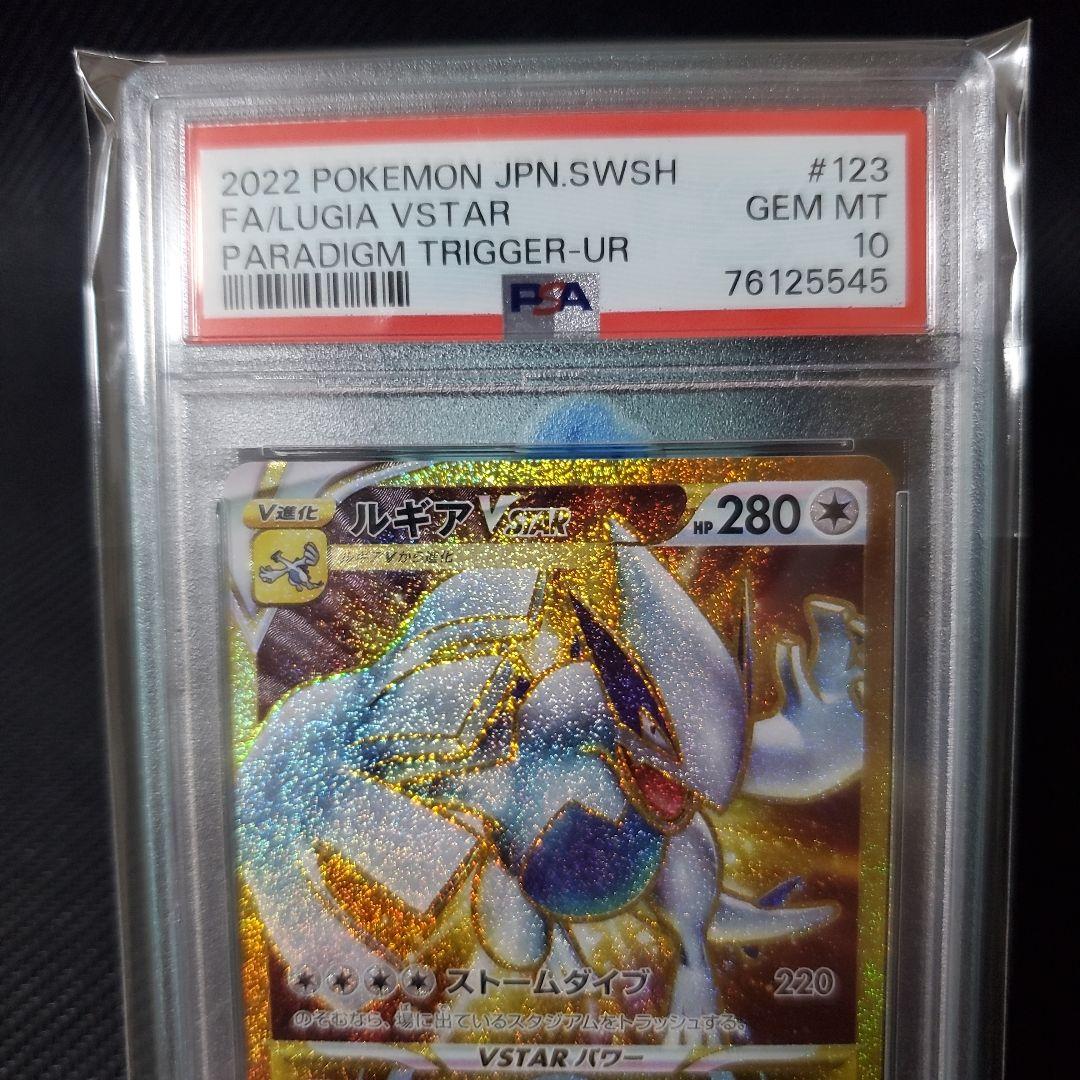 PSA 10 Pokemon Lugia — Japanese