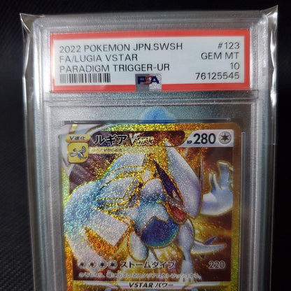 PSA 10 Pokemon Lugia — Japanese