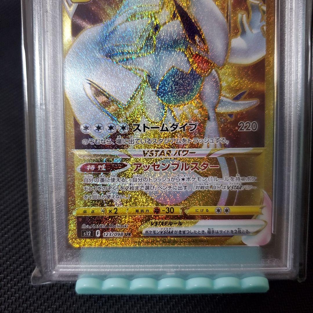 PSA 10 Pokemon Lugia — Japanese