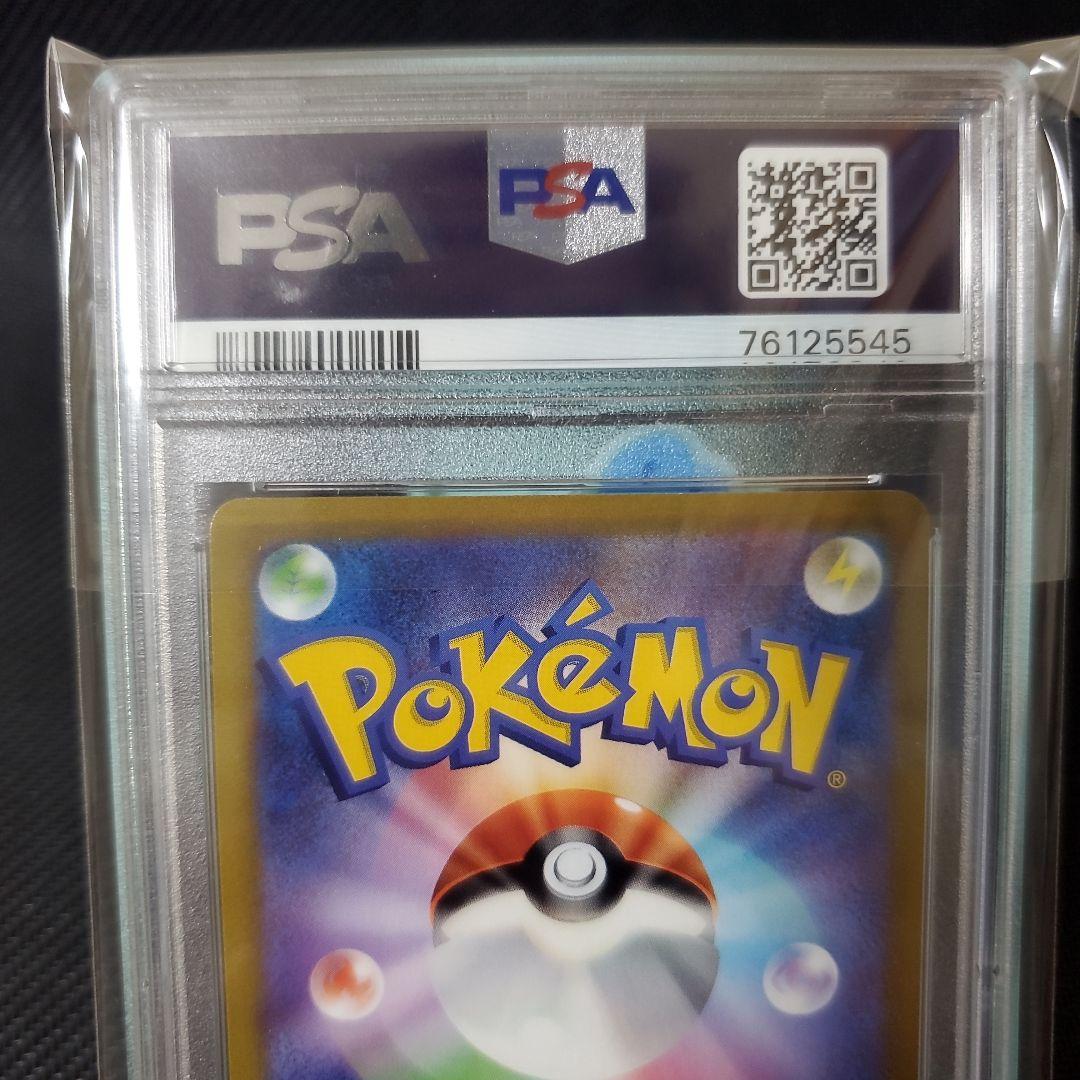 PSA 10 Pokemon Lugia — Japanese